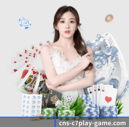C7娱乐 APP(www.c7c7.app)